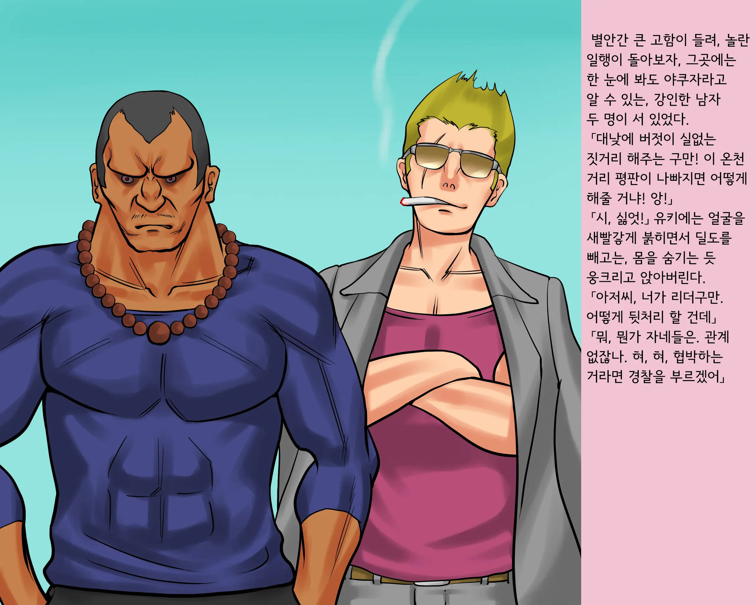 Shemale Mofuku Dorei Yukie Chijoku No Zenra Hikimawashiㅣ쉬메일 상복 노예 유키에 치욕의 전라 조리돌림
